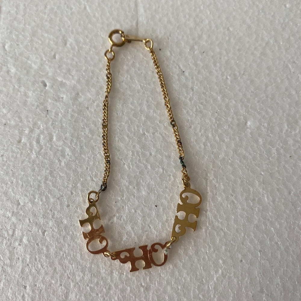 Vintage Avon, 1988 gold town, ho, ho, ho,  wrist bracelet, small size.